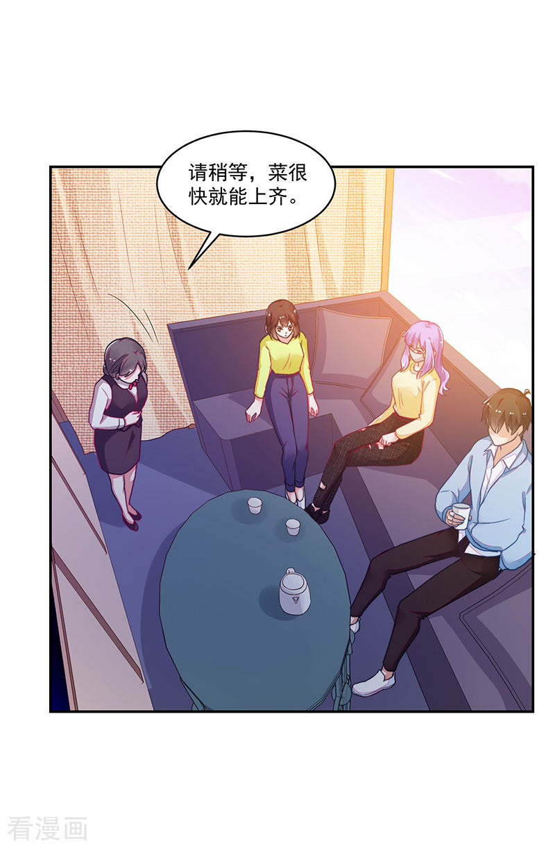 第109话-第109话