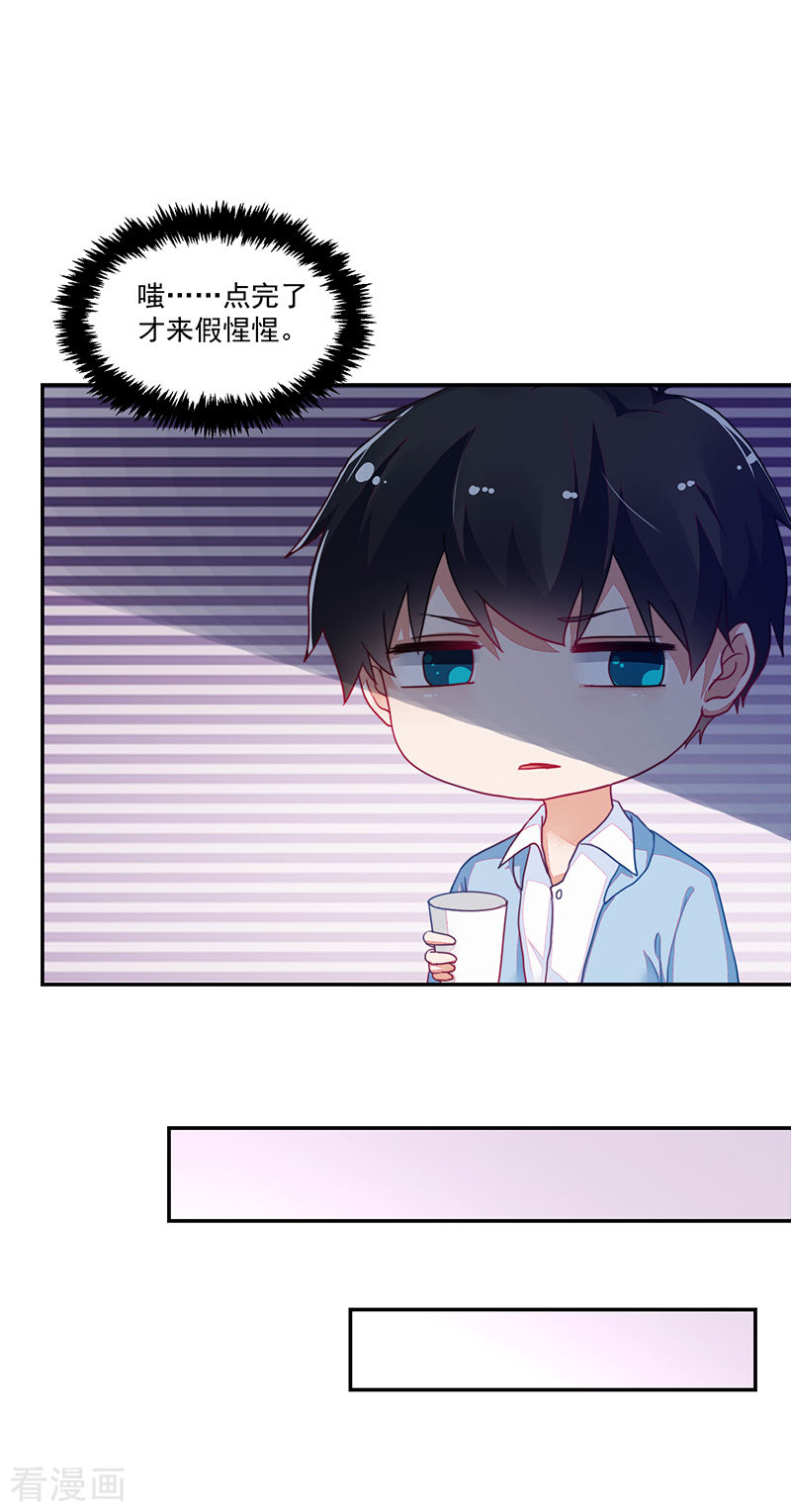 第109话-第109话