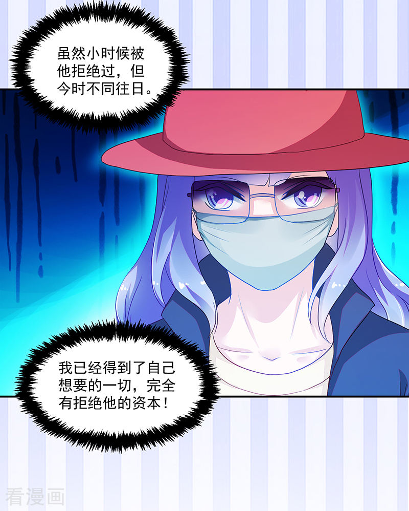第111话-第111话