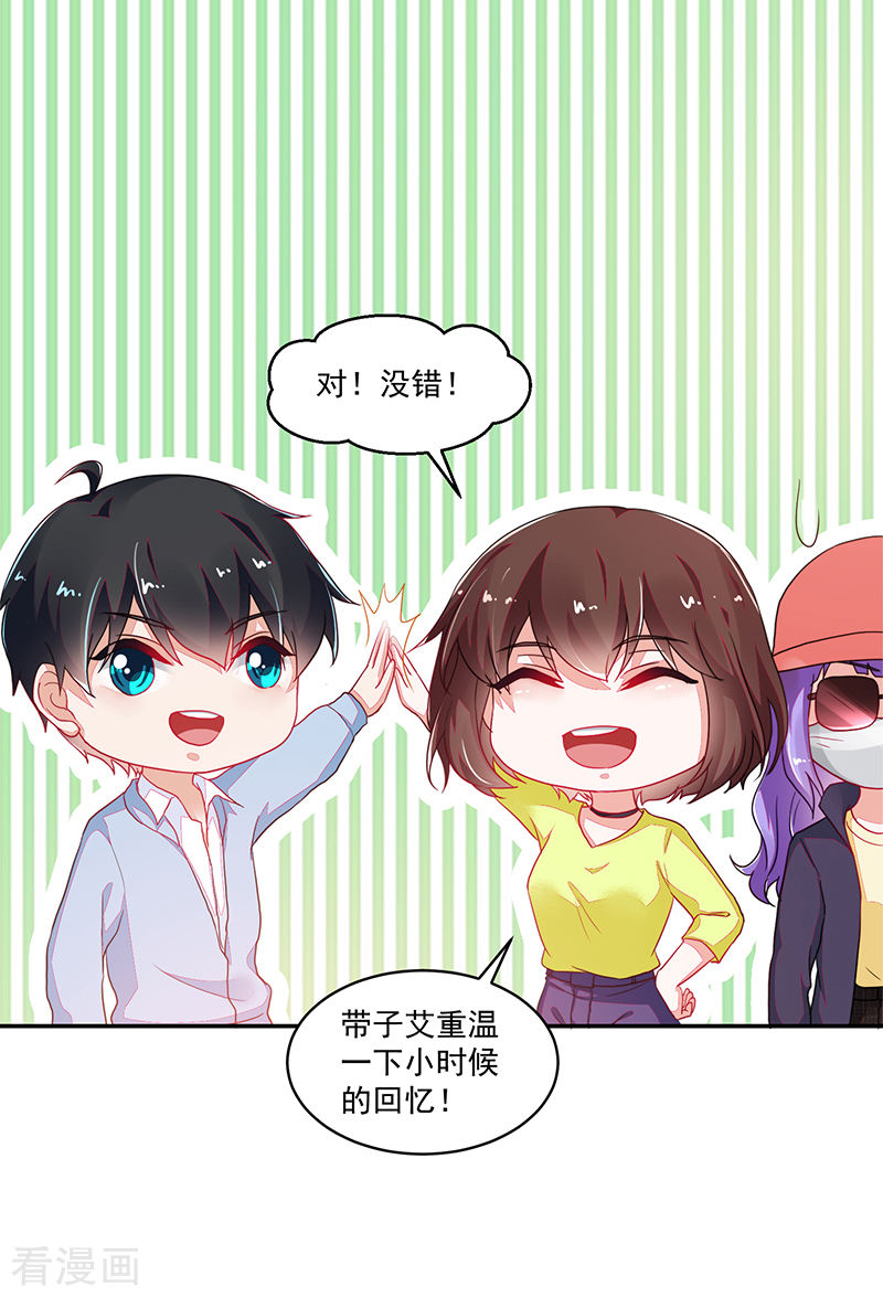 第111话-第111话