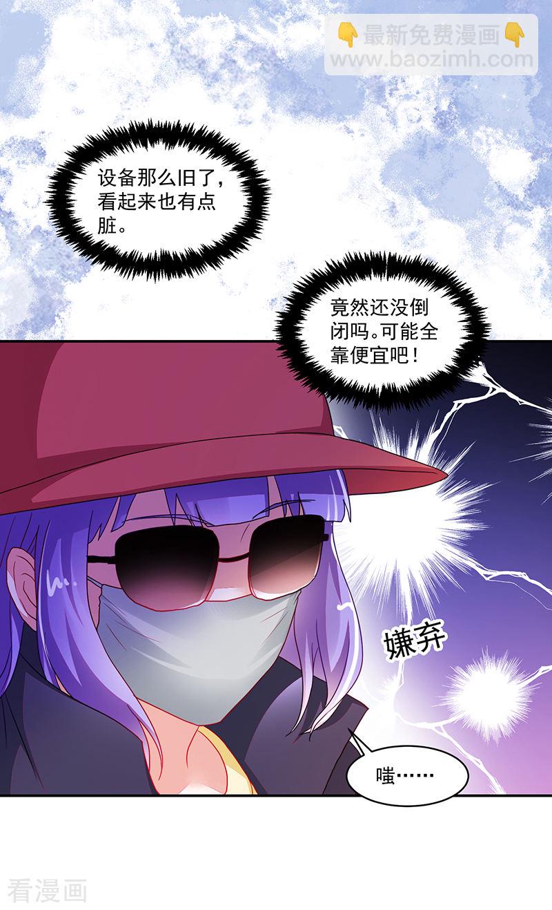 第111话-第111话