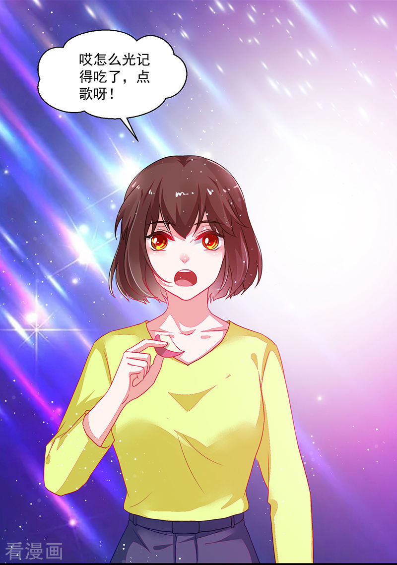 第111话-第111话