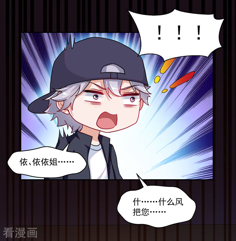 第113话-第113话