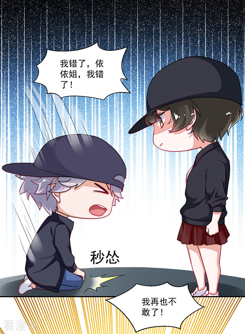 第113话-第113话