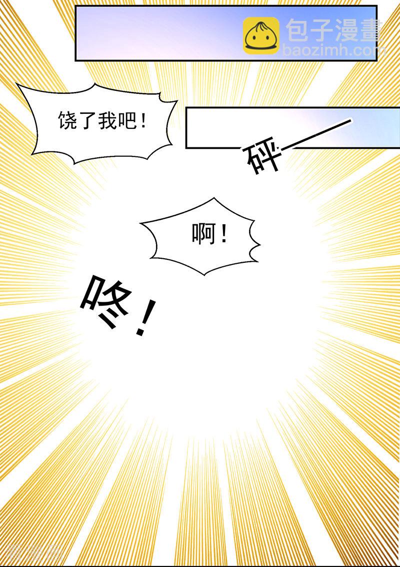 第113话-第113话
