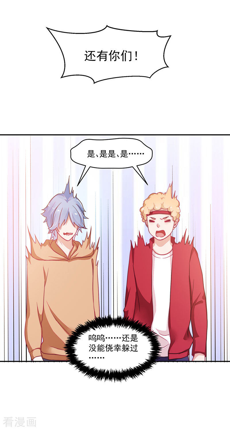 第113话-第113话