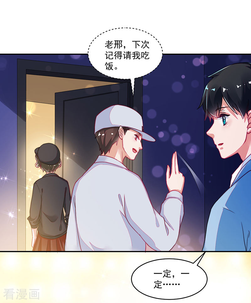 第113话-第113话