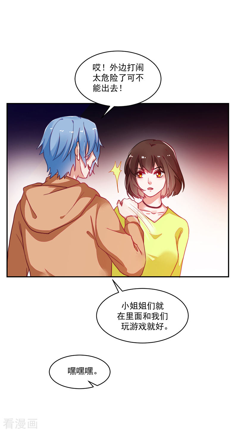 第113话-第113话