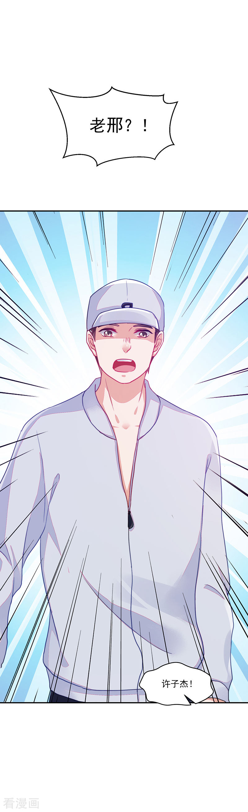 第113话-第113话