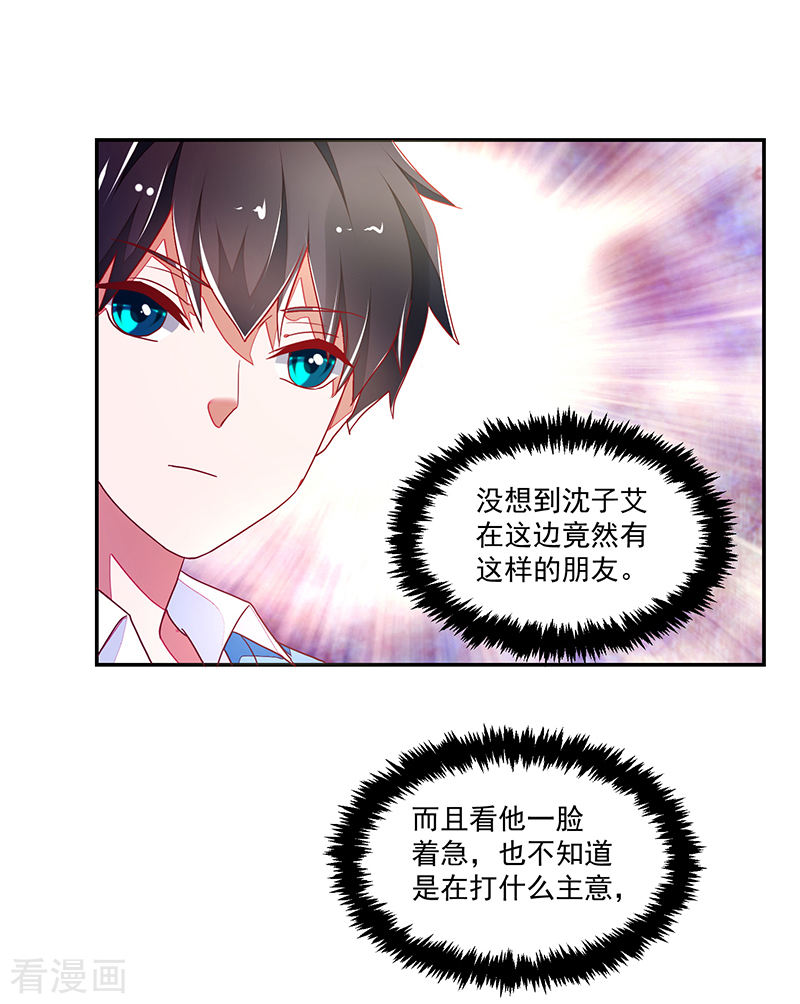 第115话-第115话