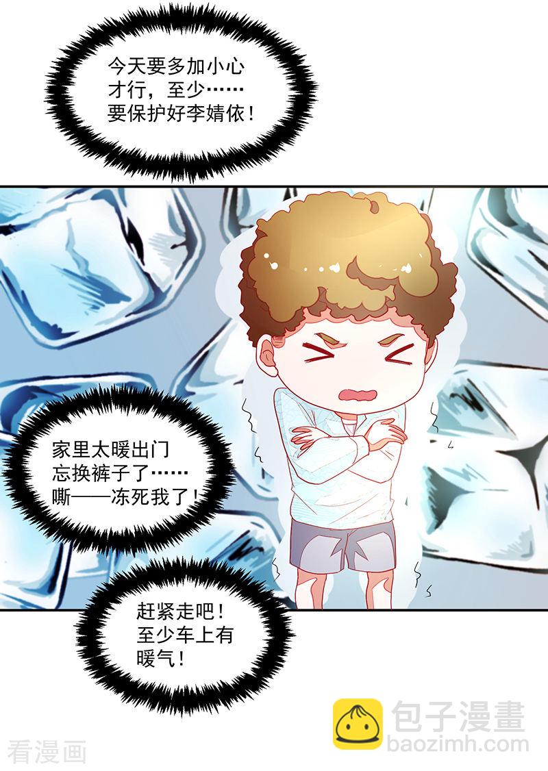第115话-第115话