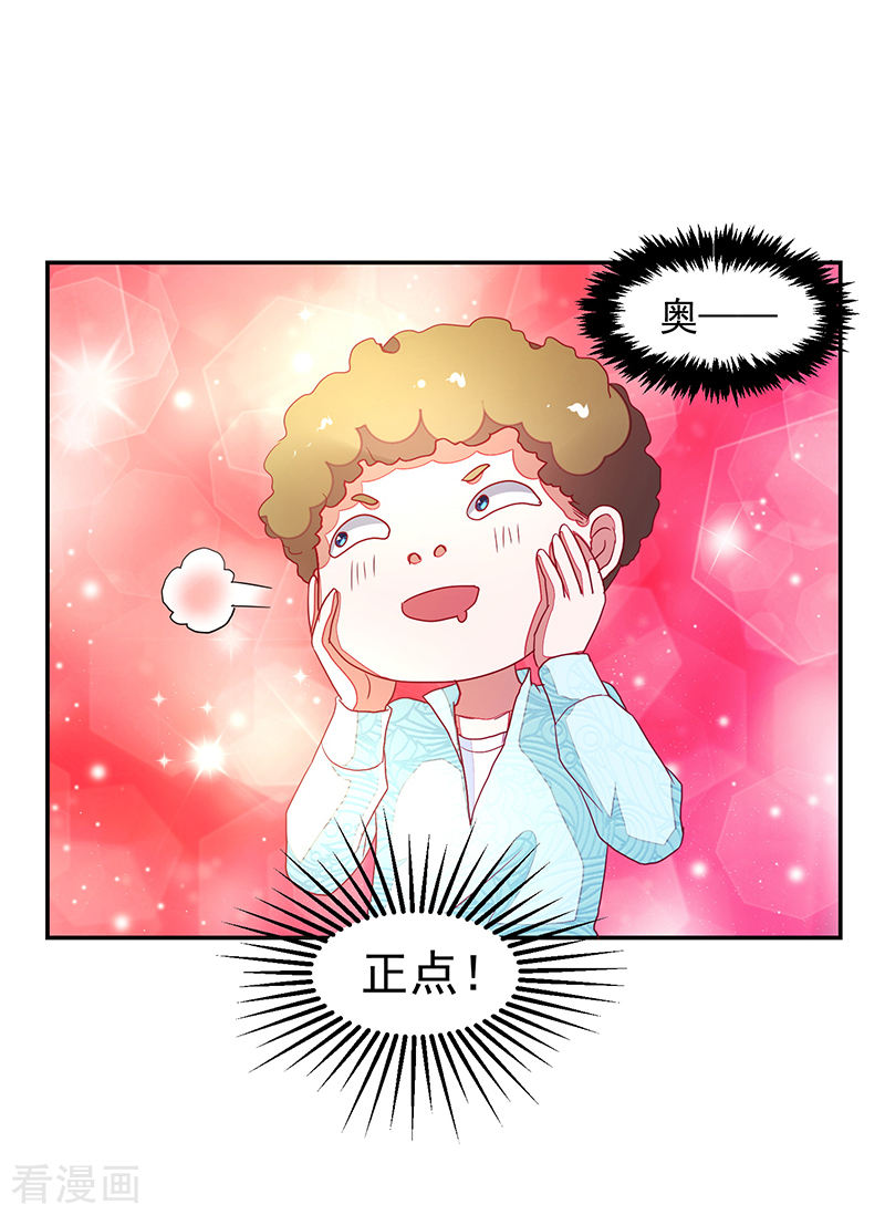 第115话-第115话