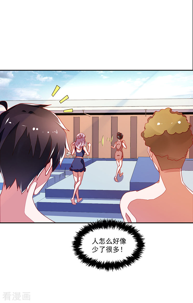 第117话-第117话
