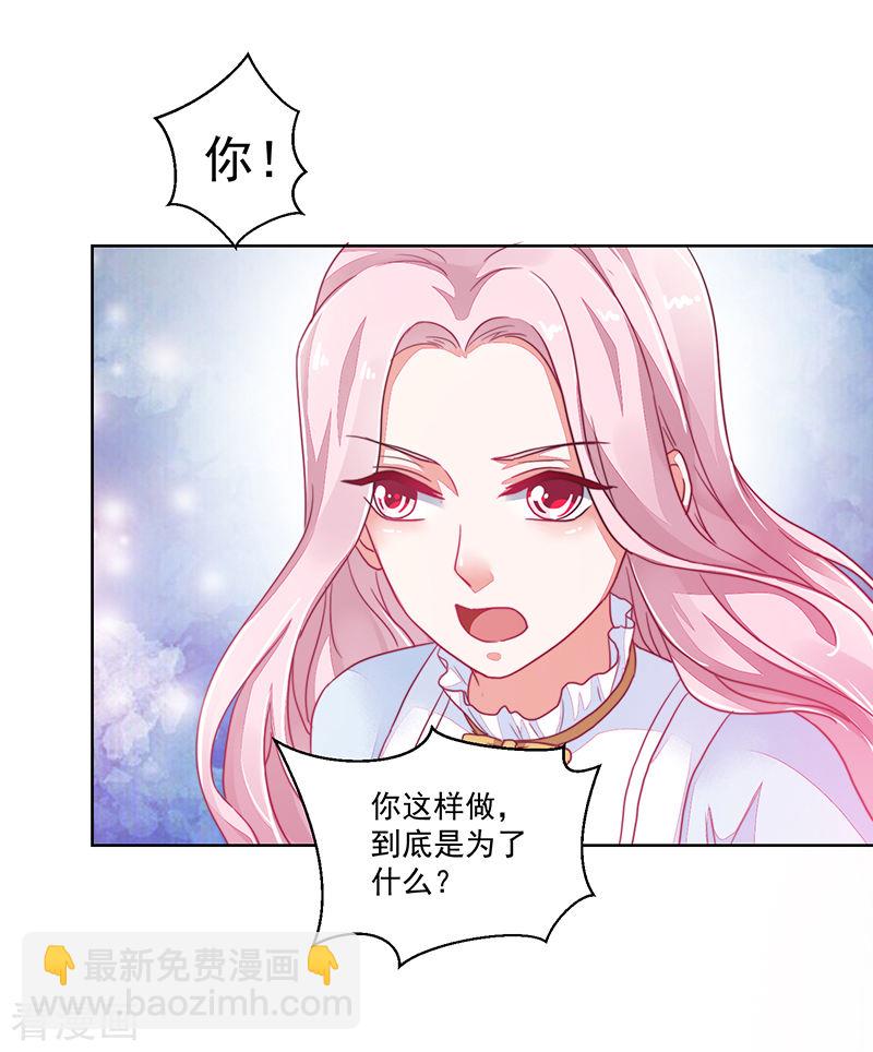 第119话-第119话