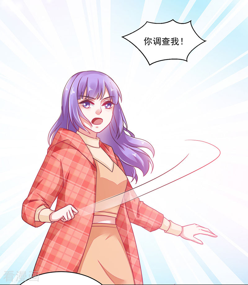 第119话-第119话