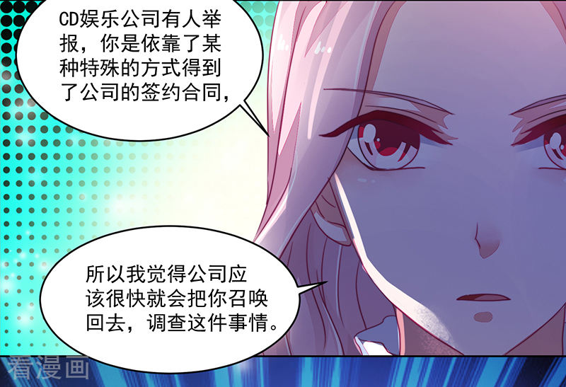第119话-第119话