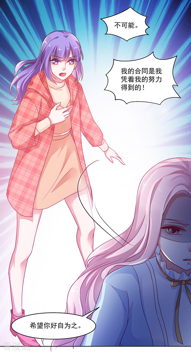 第119话-第119话