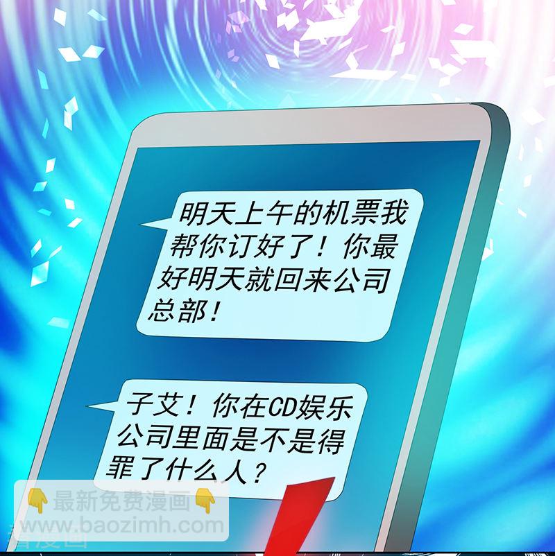 第119话-第119话