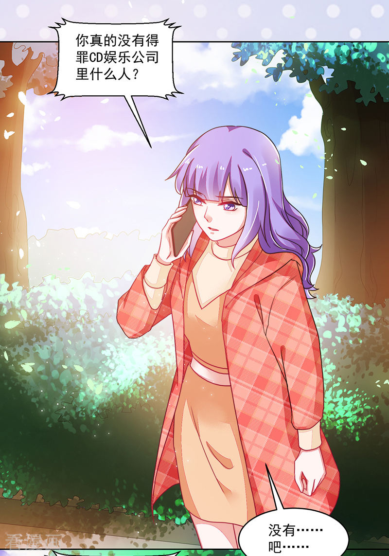 第119话-第119话