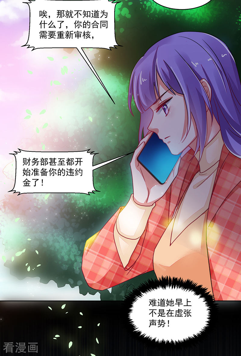 第119话-第119话