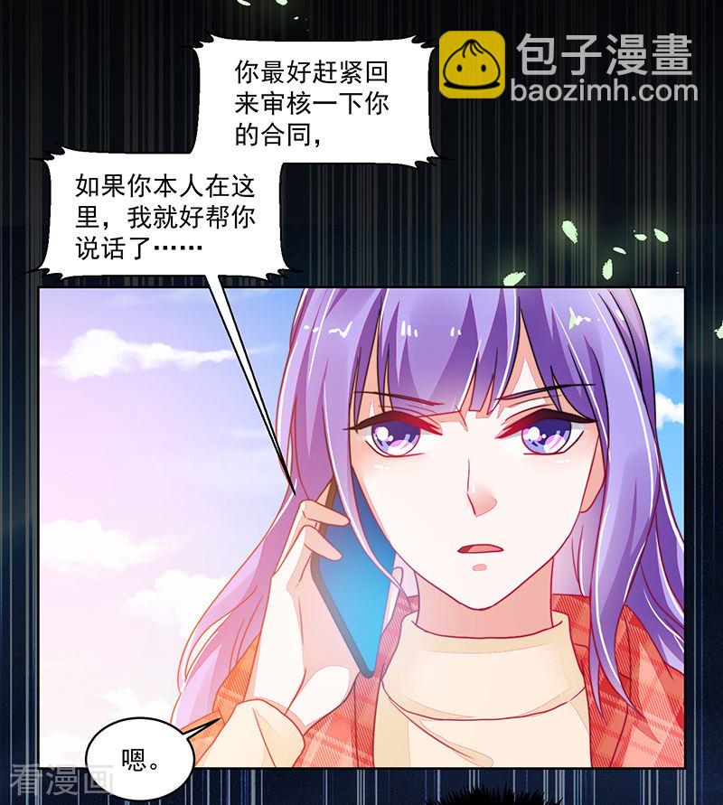 第119话-第119话