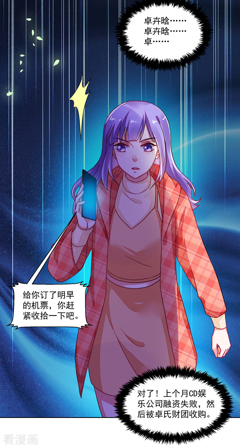 第119话-第119话