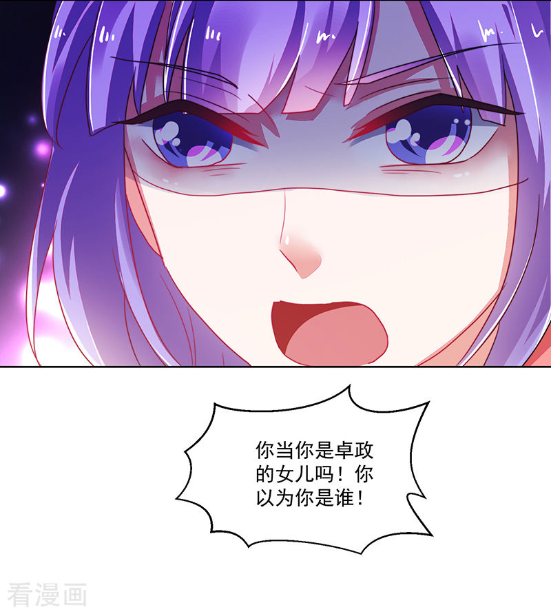 第119话-第119话