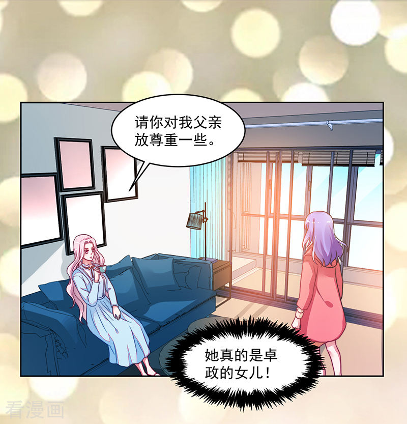 第119话-第119话