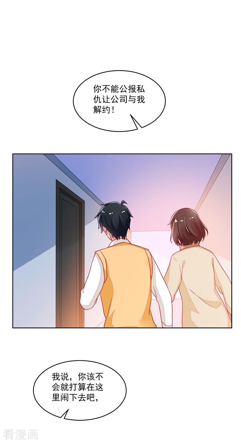 第119话-第119话