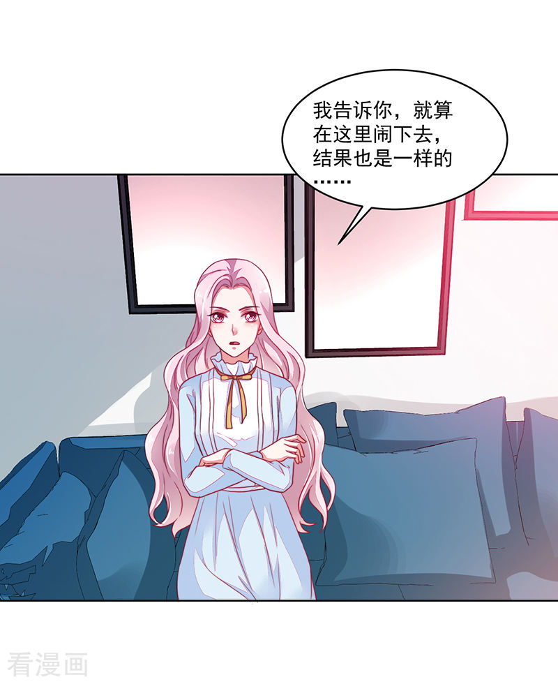 第119话-第119话