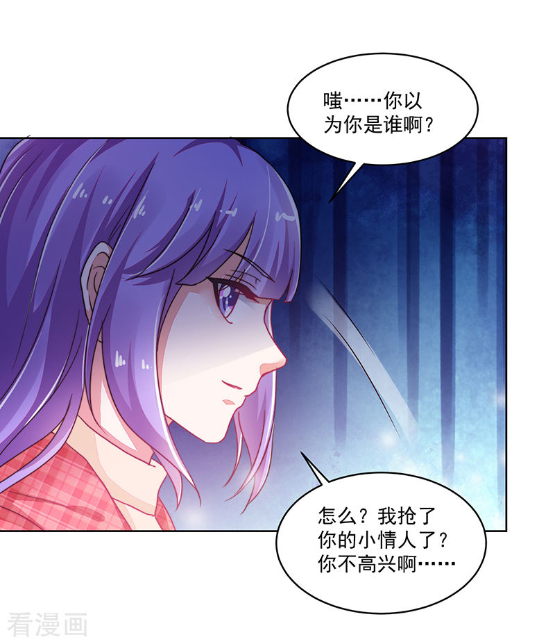 第119话-第119话