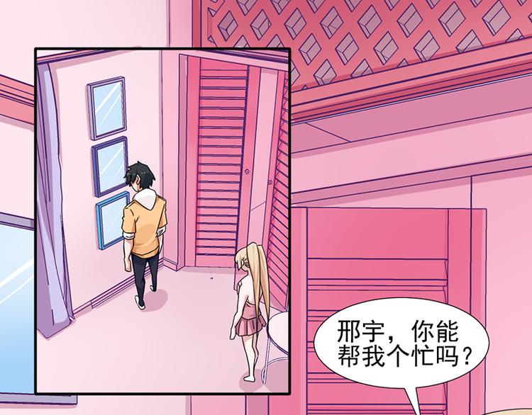 第13话(1/2)-第13话