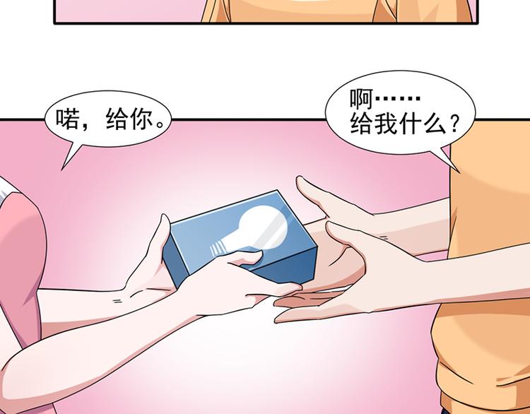 第13话(1/2)-第13话