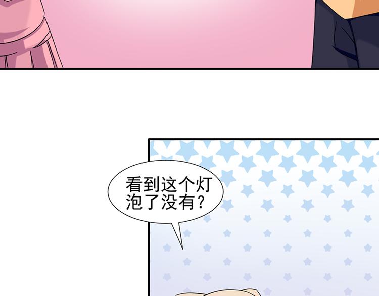 第13话(1/2)-第13话