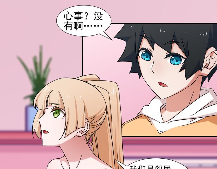 第13话(1/2)-第13话