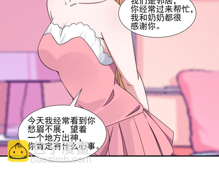 第13话(1/2)-第13话