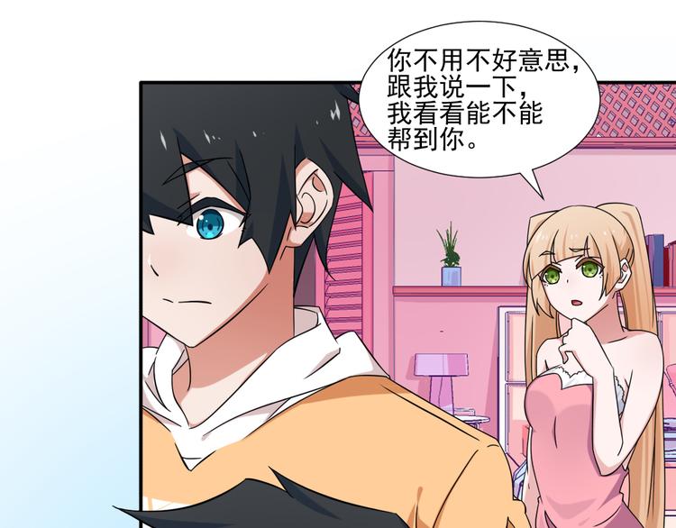 第13话(1/2)-第13话