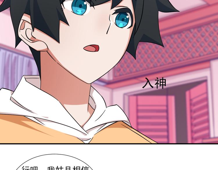 第13话(1/2)-第13话
