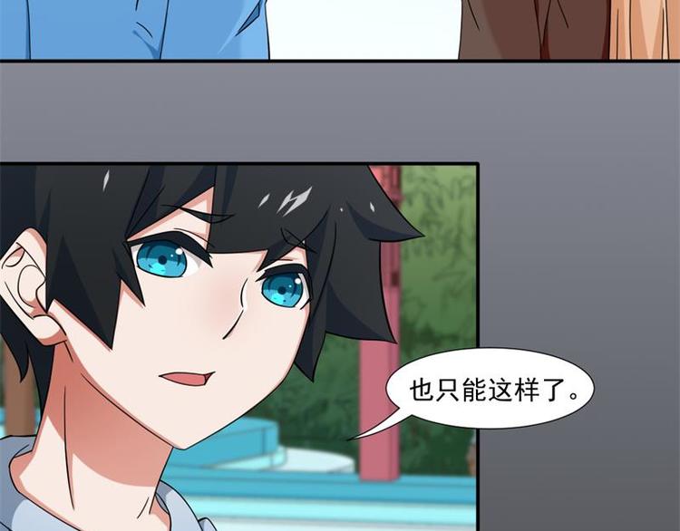 第15话-第15话