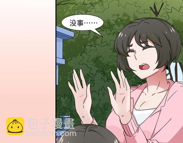 第17话(1/2)-第17话