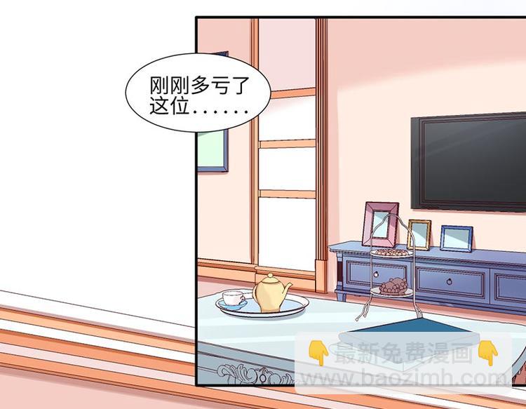 第17话(1/2)-第17话