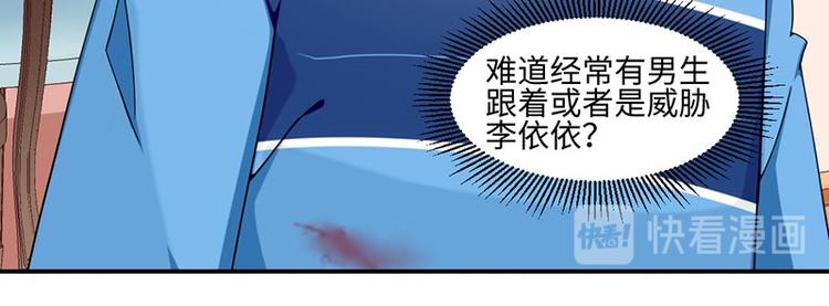 第17话(1/2)-第17话