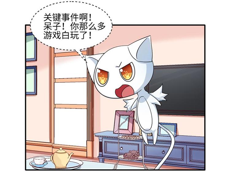 第17话(1/2)-第17话