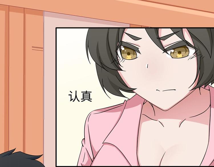 第17话(1/2)-第17话