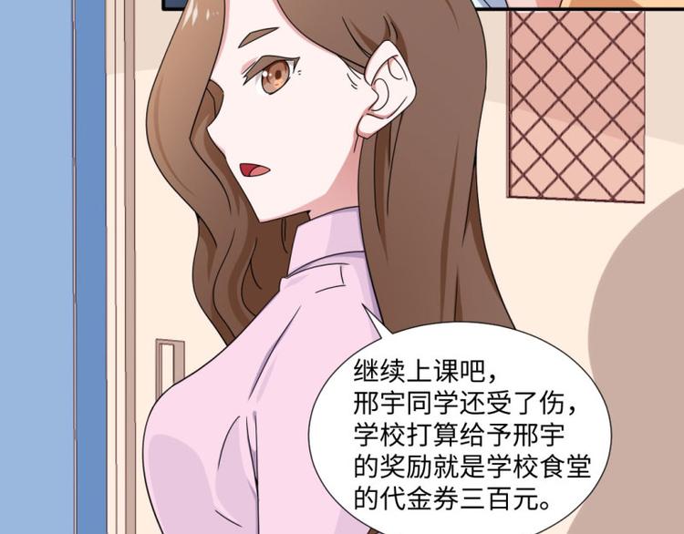 第19话(1/2)-第19话