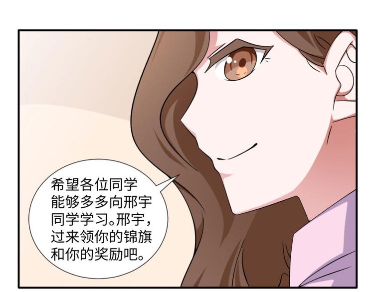 第19话(1/2)-第19话