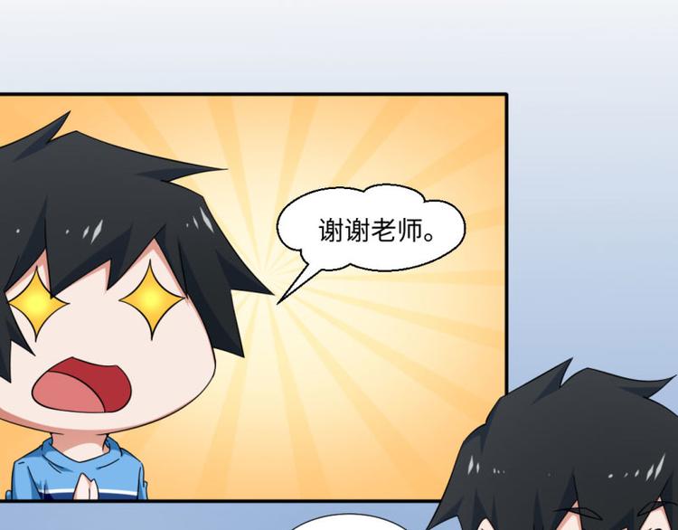 第19话(1/2)-第19话