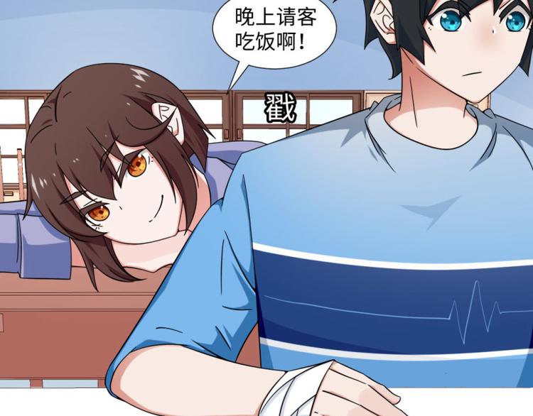 第19话(1/2)-第19话