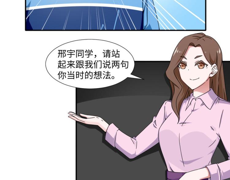 第19话(1/2)-第19话