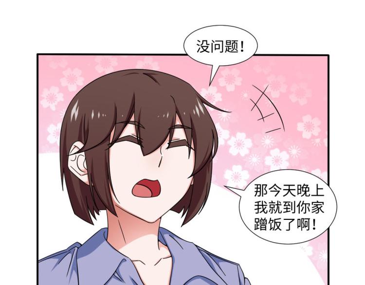 第19话(1/2)-第19话